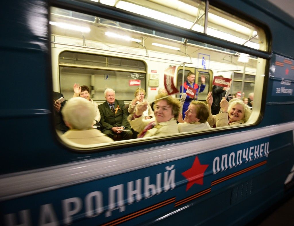 Народный Ополченец