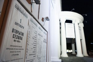 Власти выделили «Современнику» два миллиарда рублей на ремонт здания
