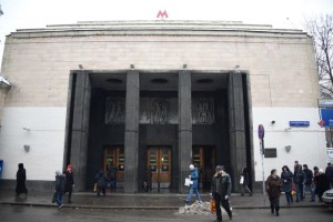 В Музеоне поведают историю станции метро Бауманская 