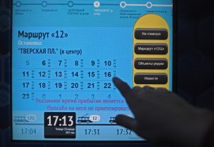 В Московском метрополитене установят интерактивные панели