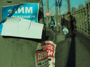 Незаконные рекламные листовки убрали в Басманном районе. Фото: архив, «Вечерняя Москва»