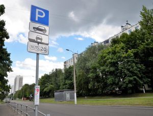 Всего 20 новых парковочных мест оборудовали в районе. Фото: Анна Быкова, «Вечерняя Москва»