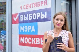 В столице дан старт программе «Мобильный избиратель». Фото: Пелагия Замятина, «Вечерняя Москва»