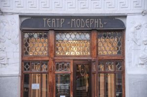 Здание театра «Модерн» отреставрируют. Фото: сайт мэра Москвы
