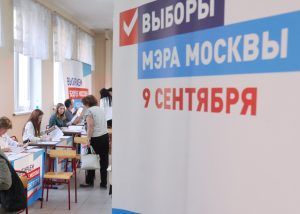 Поддержка Собянина среди москвичей возросла на четверть с 2013 года. Фото: официальный сайт мэра Москвы