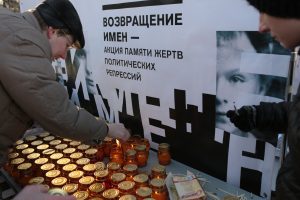 Власти Москвы предлагают провести акцию «Возвращение имен» у «Стены скорби». Фото: архив, «Вечерняя Москва»