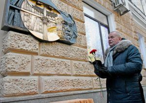 Мемориальную доску писателю Юрию Нагибину установили на стене его дома. Фото: Александр Кожохин, «Вечерняя Москва»