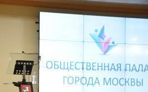ОП Москвы сформирует штаб по контролю за электронным голосованием. Фото: Пелагия Замятина, «Вечерняя Москва»