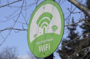 Районная улица стала одним из лидеров по количеству подключений к Wi-Fi в новогодние каникулы. Фото: Анна Быкова, «Вечерняя Москва»