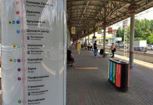 Интервал движения поездов на Московском центральном кольце изменится. Фото: Анна Быкова