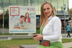 Выборы кандидатов в Мосгордуму прошли без нарушений. Фото: Наталия Нечаева, «Вечерняя Москва»