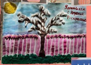 Творческое занятие провели для детей сотрудники центра «Янтарь». Фото: официальная страница филиал «Янтарь» ГБУ «Центр» в социальных сетях
