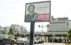 В тестовом онлайн-голосовании уже поучаствовали более 50 тыс москвичей. Фото: Наталия Нечаева, «Вечерняя Москва»