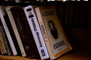 Лекцию в честь памятной даты поэта прочитают в библиотеке имени Александра Пушкина. Фото: Анна Быкова