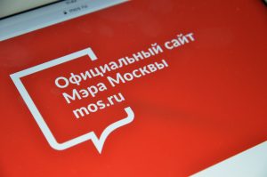 Москвичам с полной учетной записью на портале mos.ru доступны все электронные услуги. Фото: Анна Быкова
