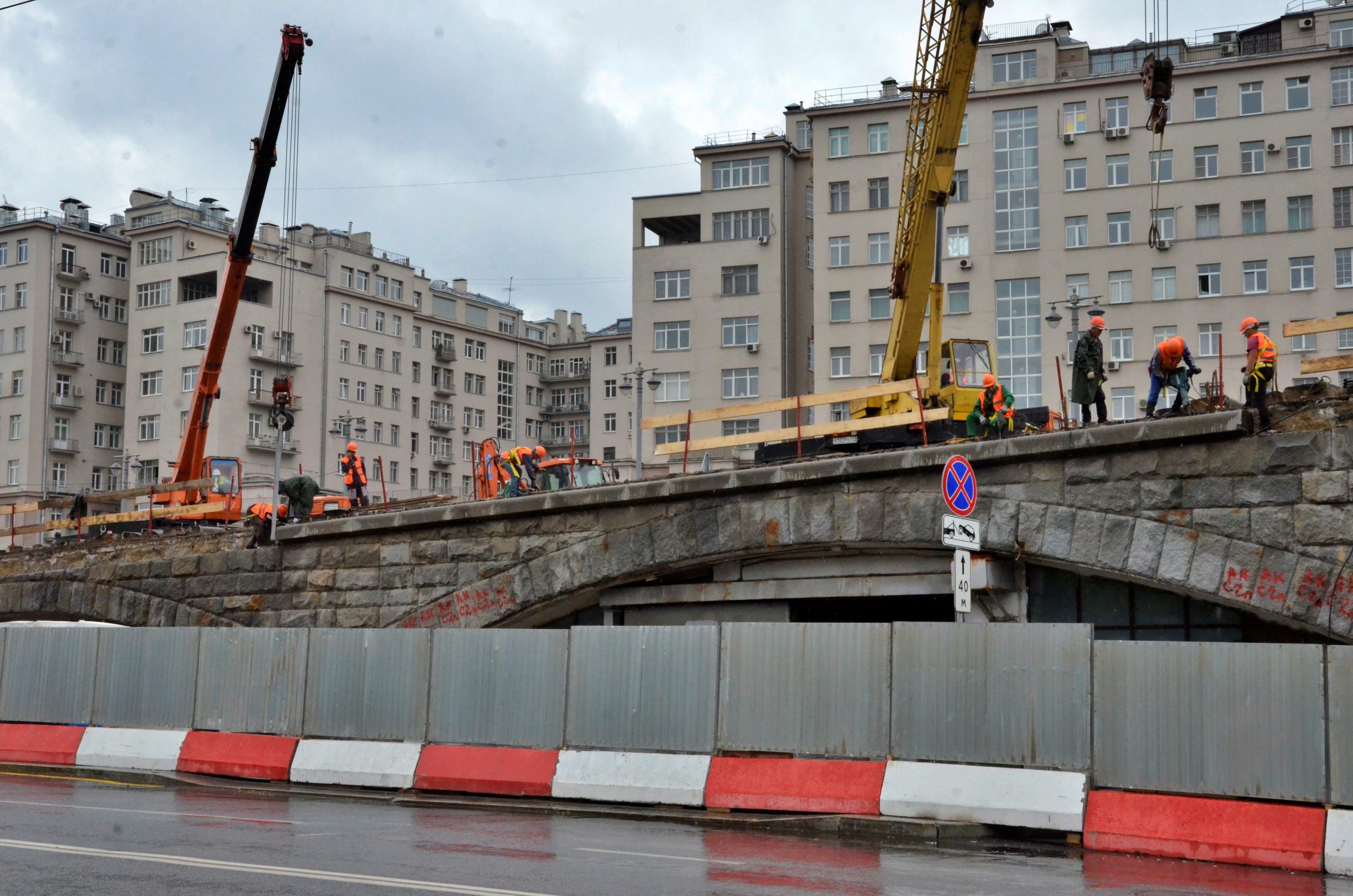 Части каменного моста