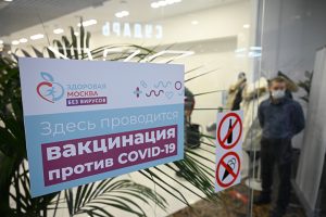 Новые пункты вакцинации откроют в столице. Фото: Алексей Орлов, «Вечерняя Москва»