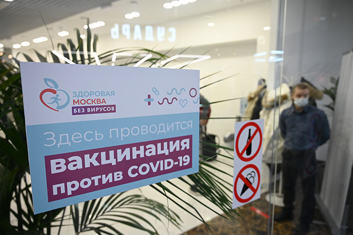 Москвичи активно помогают медикам в рамках акции «Помощники вакцинации»