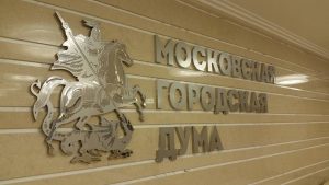 Депутаты МГД будут обсуждать важный для москвичей законопроект о тишине. Фото: архив, «Вечерняя Москва»
