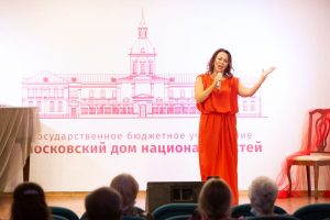 Концертная программа прошла в Московском доме национальностей. Фото взято с сайта учреждения
