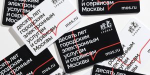 Транспортную карту к юбилею госуслуг начали продавать на станциях района. Фото с сайта мэра Москвы
