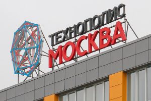«Технополис «Москва» сэкономили более 280 миллионов рублей за полгода. Фото с сайта мэра Москвы