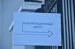 В Москве начали выдавать обмундирование на мобилизационных пунктах. Фото: Анна Малакмадзе, «Вечерняя Москва»