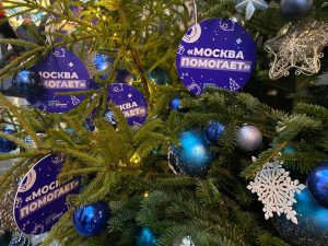 Гости «Путешествия в Рождество» передали уже 5 тыс подарков для детей из новых регионов и участников СВО. Фото: Анна Лоскутова, «Вечерняя Москва»