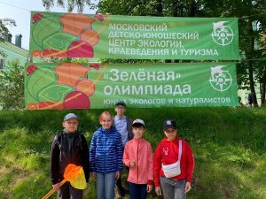 Команда учеников школы №354 приняла участие в «Зеленой олимпиаде». Фото: страница школы в социальных сетях