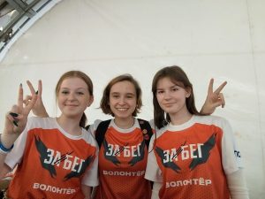Волонтеры школы №354 приняли участие в организации Всероссийского бегового полумарафона. Фото со страницы школы в социальных сетях
