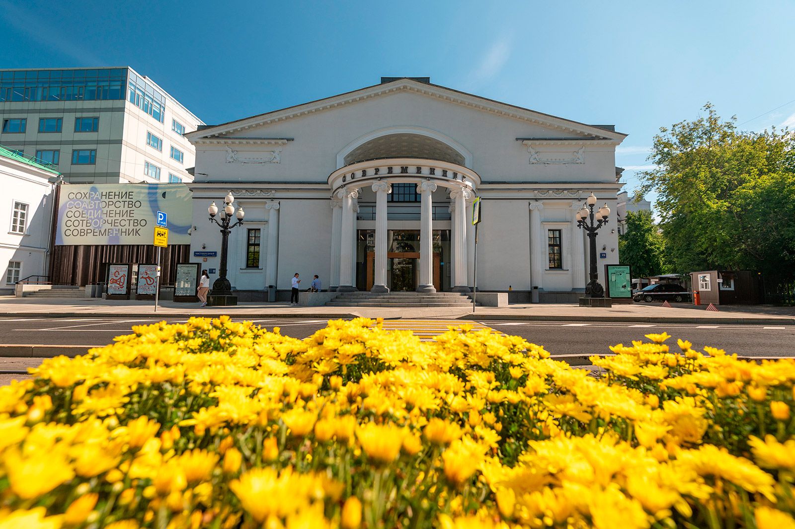 Театр Современник Фото