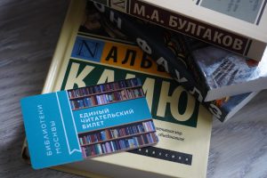 Литературную встречу организуют в библиотеке Достоевского. Фото: Анна Быкова, «Вечерняя Москва»