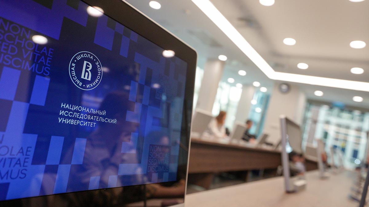 информационные сферы 2018. цифровые технологии в образовании. информационные сферы 2018. цифровизация рынка труда. It технологии.