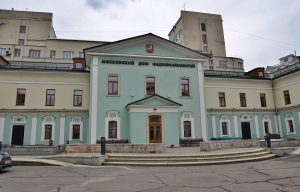 Концерт советской музыки пройдет в МДН. Фото: Анна Быкова, «Вечерняя Москва»