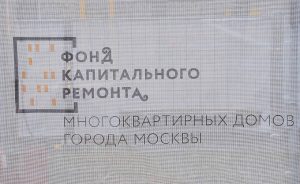 Отремонтировали несколько домов в стиле неоклассики в районе. Фото: Анна Быкова, «Вечерняя Москва»