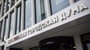 Политологи назвали фаворитов избирательной кампании в Мосгордуму. Фото: сайт мэра Москвы