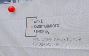 Несколько домов с пилястрами отремонтируют в районе. Фото: Анна Быкова, «Вечерняя Москва»