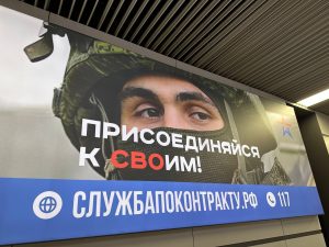 Певица Юта посетила Единый пункт отбора на военную службу по контракту в Москве. Фото: Анастасия Герман, «Вечерняя Москва» 