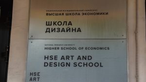 Лекции, показы и экскурсии состоятся на выставке «Глядя на Луну» Школы дизайна НИУ ВШЭ. Фото: Ксения Догонашева, «Вечерняя Москва»