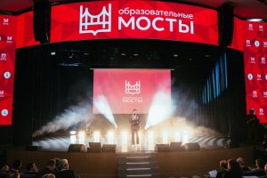 «Образовательные мосты»: форум старшей школы состоялся в НИУ ВШЭ. Фото: сайт НИУ ВШЭ