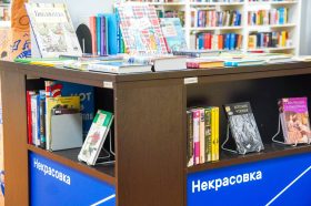 Дискуссия к выходу книги Кирилла Зубкова состоится в библиотеке Некрасова. Фото: Ксения Догонашева, «Вечерняя Москва»