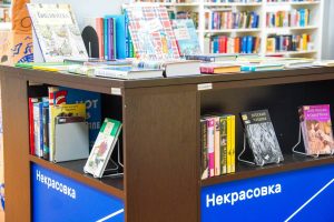 Дискуссия к выходу книги Кирилла Зубкова состоится в библиотеке Николая Некрасова. Фото: Ксения Догонашева, «Вечерняя Москва»