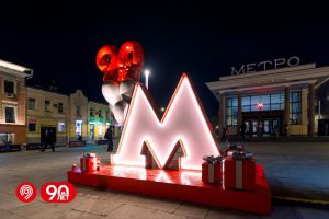 Инсталляции в честь 90-летия Московского метро появились в районе. Фото: Telegram-канал Департамента транспорта и развития дорожно-транспортной инфраструктуры города Москвы