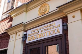 Новый выставочный проект стартовал в «Историчке». Фото: Ксения Догонашева, «Вечерняя Москва»