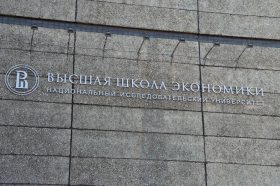 Делегация университета Цинхуа посетила НИУ ВШЭ. Фото: Анна Быкова, «Вечерняя Москва»