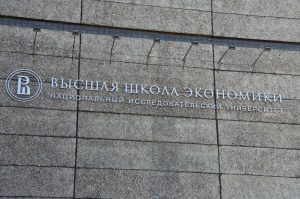 Делегация университета Цинхуа посетила НИУ ВШЭ. Фото: Анна Быкова, «Вечерняя Москва»