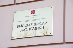 Аспирантка НИУ ВШЭ стала одной из победительниц конкурса студенческих работ. Фото: Ксения Догонашева, «Вечерняя Москва»