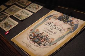 «Внести ясность»: новая выставка стартует в библиотеке №19. Фото: Анна Быкова, «Вечерняя Москва»