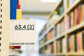 Мастер-класс проведут в библиотеке №18. Фото: Ксения Догонашева, «Вечерняя Москва»