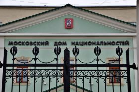 «Многоцветие России»: фестиваль пройдет в МДН. Фото: Анна Быкова, «Вечерняя Москва»